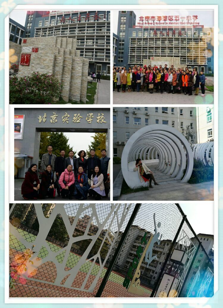 照片IMG_3711.PNG