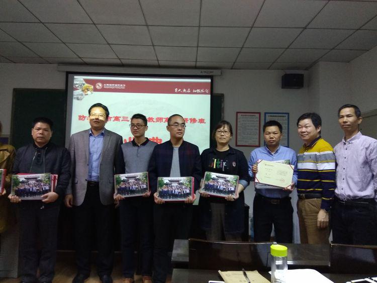 结业典礼3.jpg