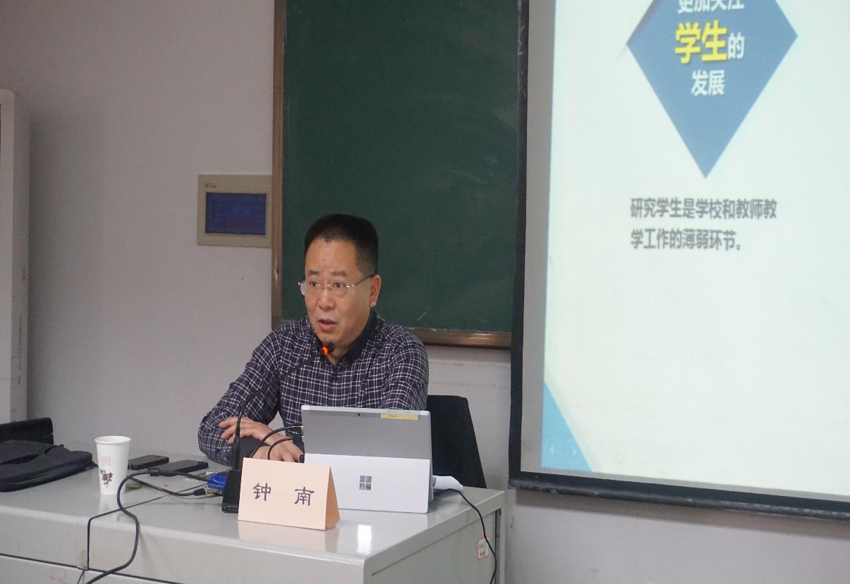 专家讲座6.jpg