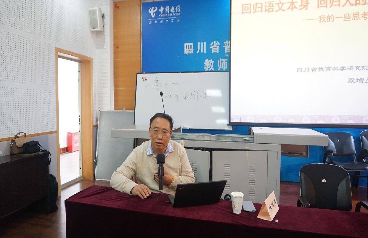 专家讲座2.jpg