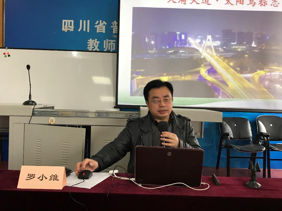 专家讲座1.jpg