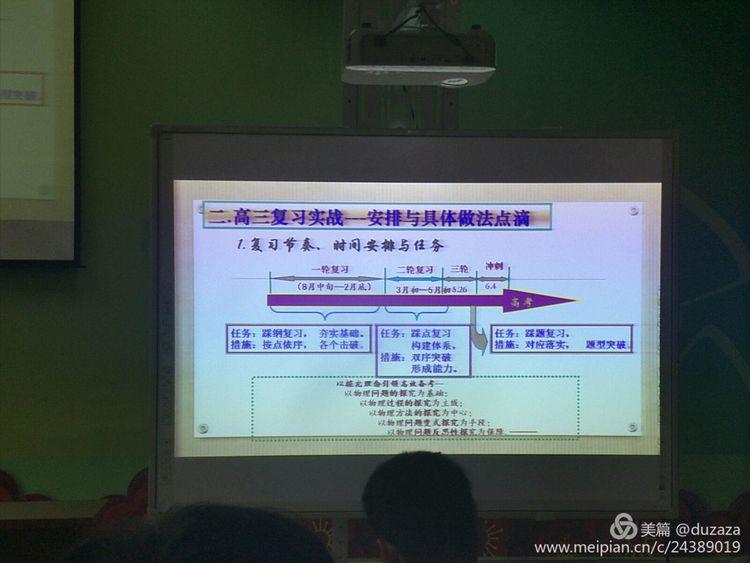 参访学校27.jpg