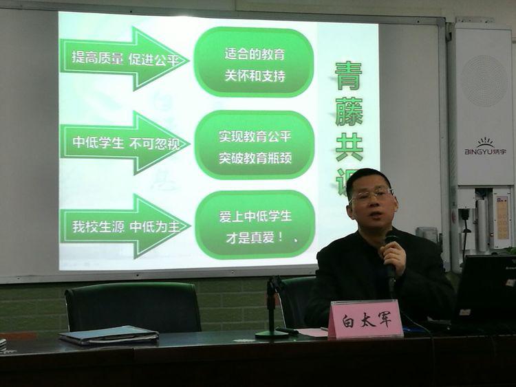 参访学校13.jpg