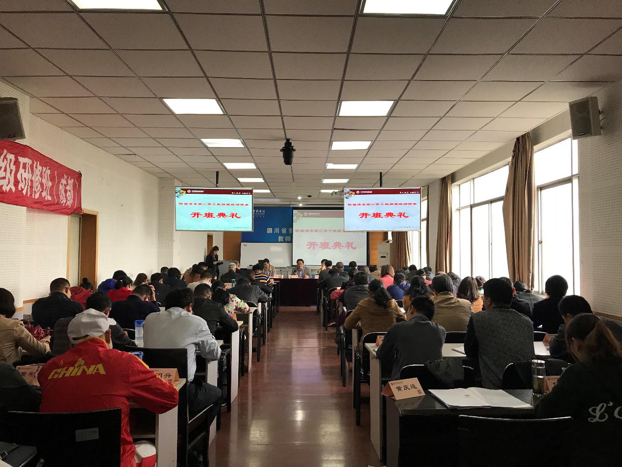 开班典礼1.jpg