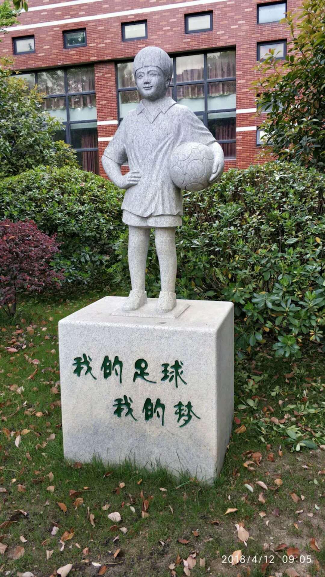 3学校考察3.jpg
