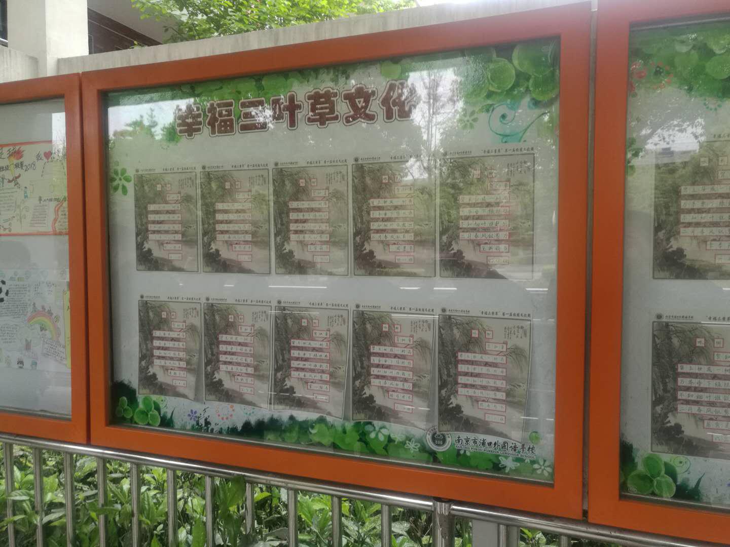 3学校考察5.jpg