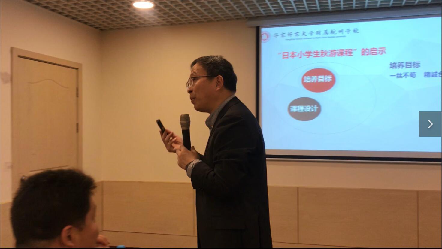 1专家引领8.jpg