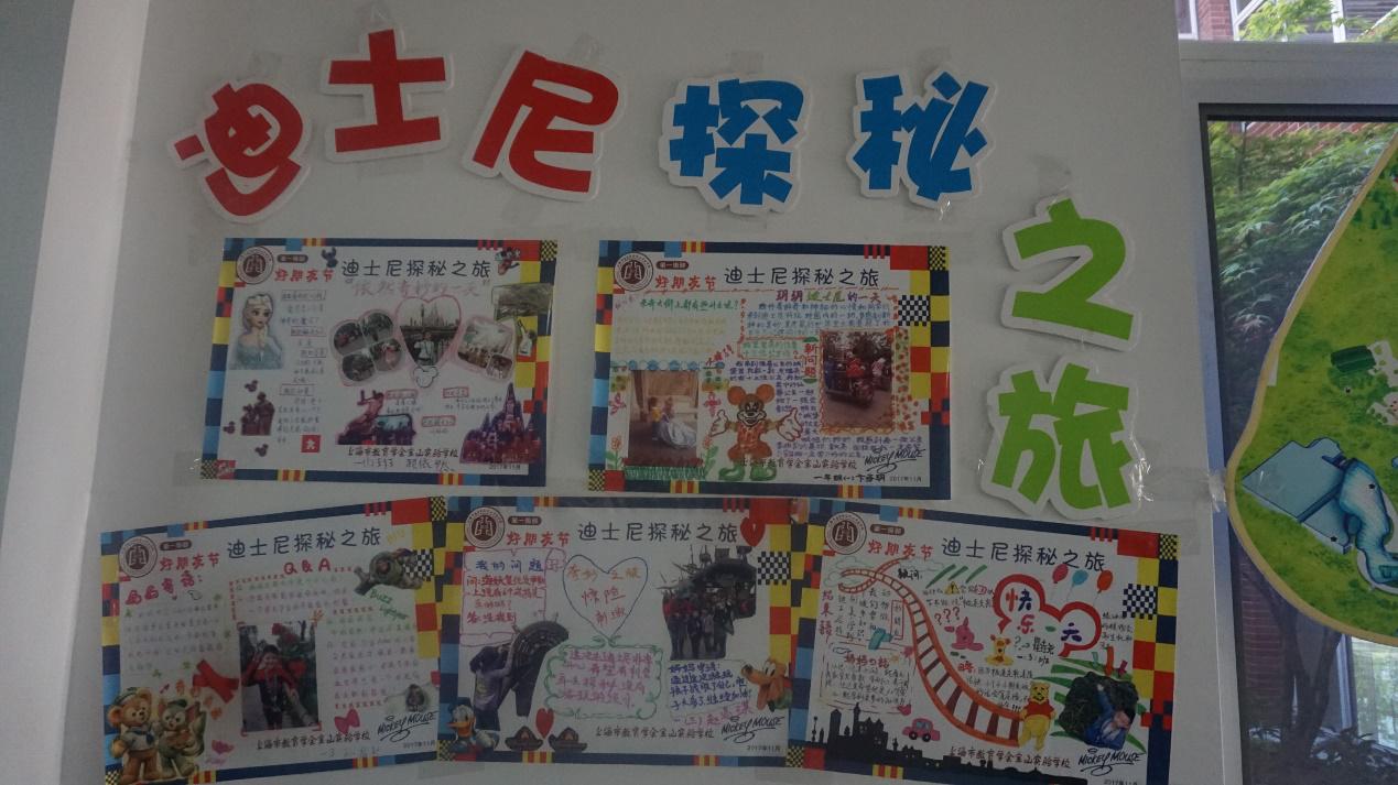 2学校印象2.jpg