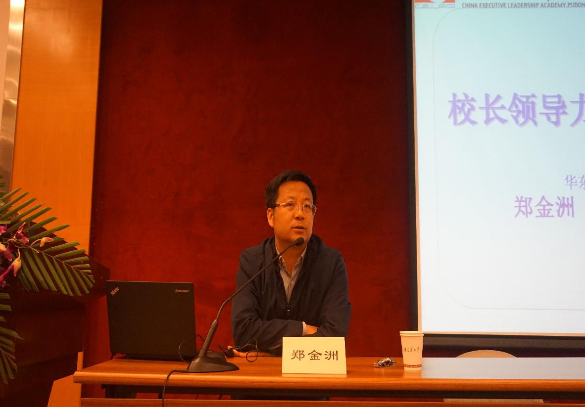 1专家讲座1.jpg