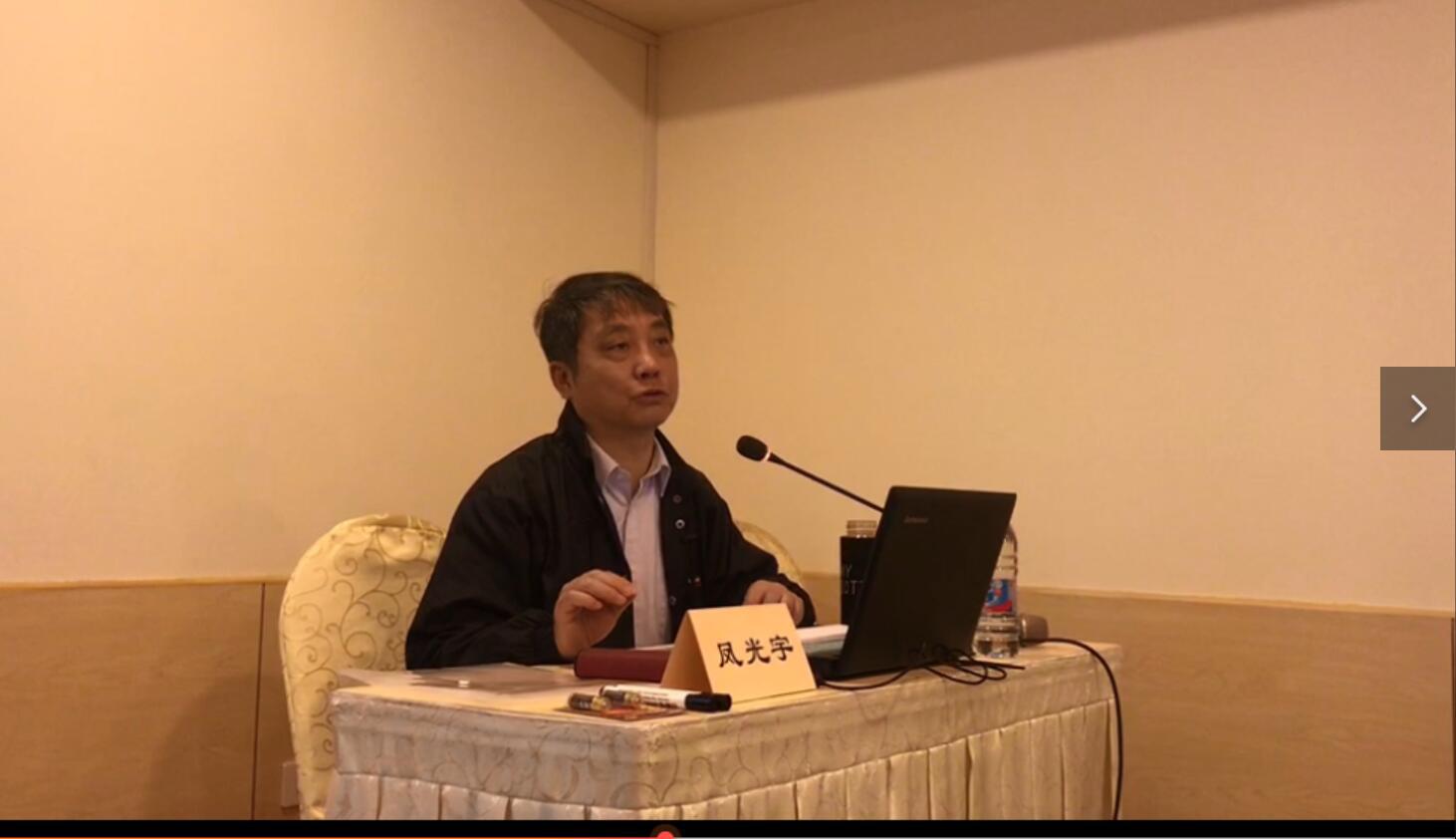1专家引领6.jpg