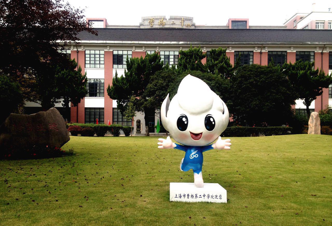 3参访学校1.jpg