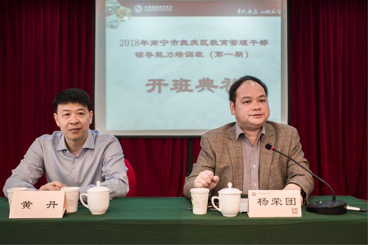 2开班仪式1.jpg