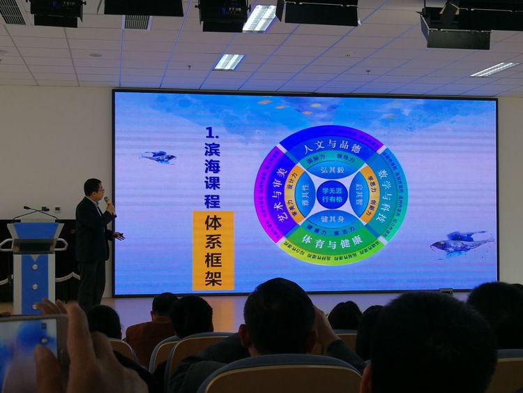 4参访学校5.jpg