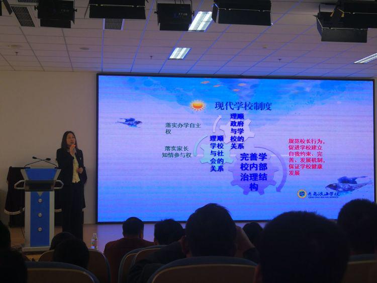 4参访学校6.jpg