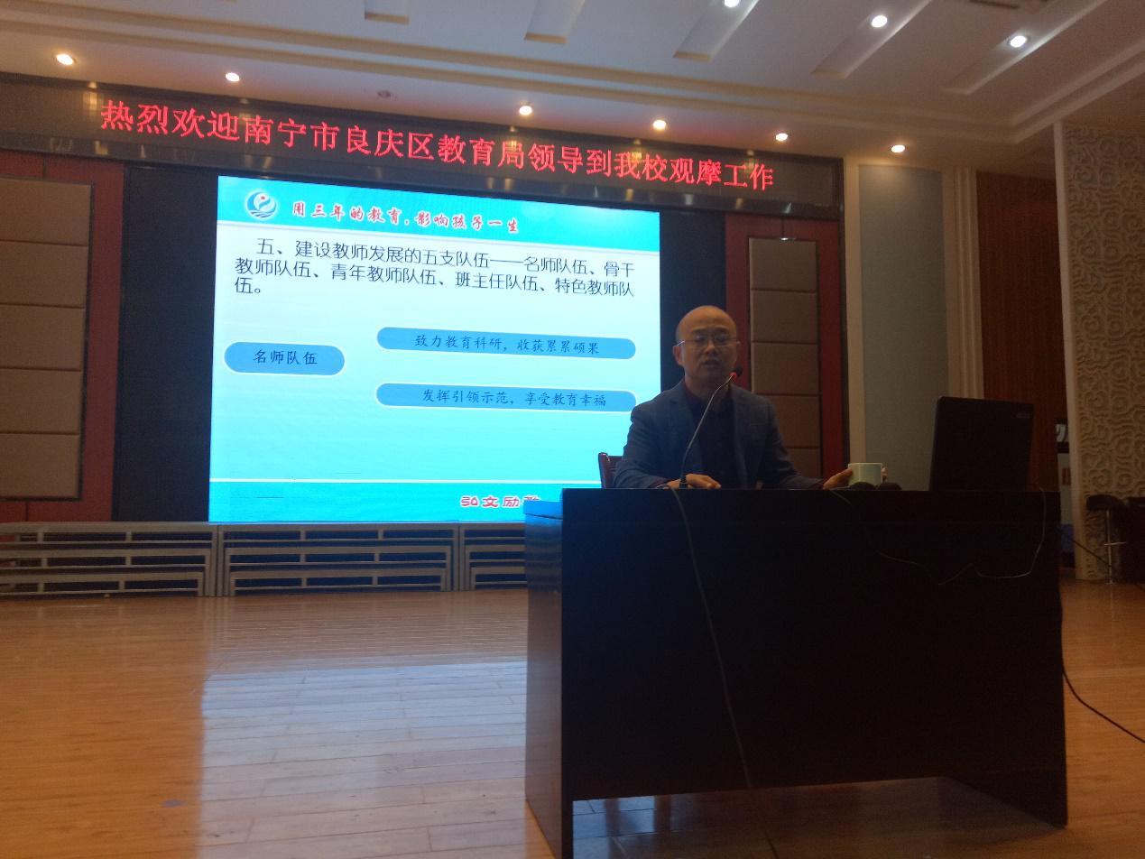 4参访学校16.jpg