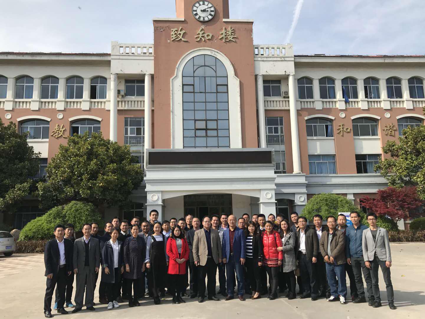 4参访学校18.jpg