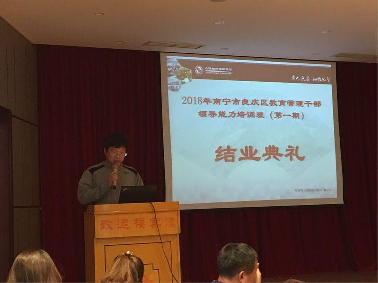 6结业典礼2.jpg