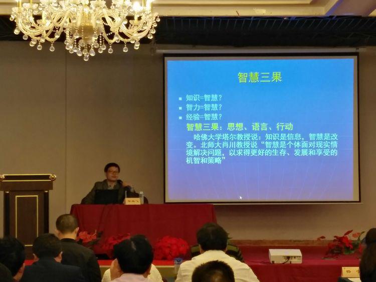 3专家讲座1.jpg