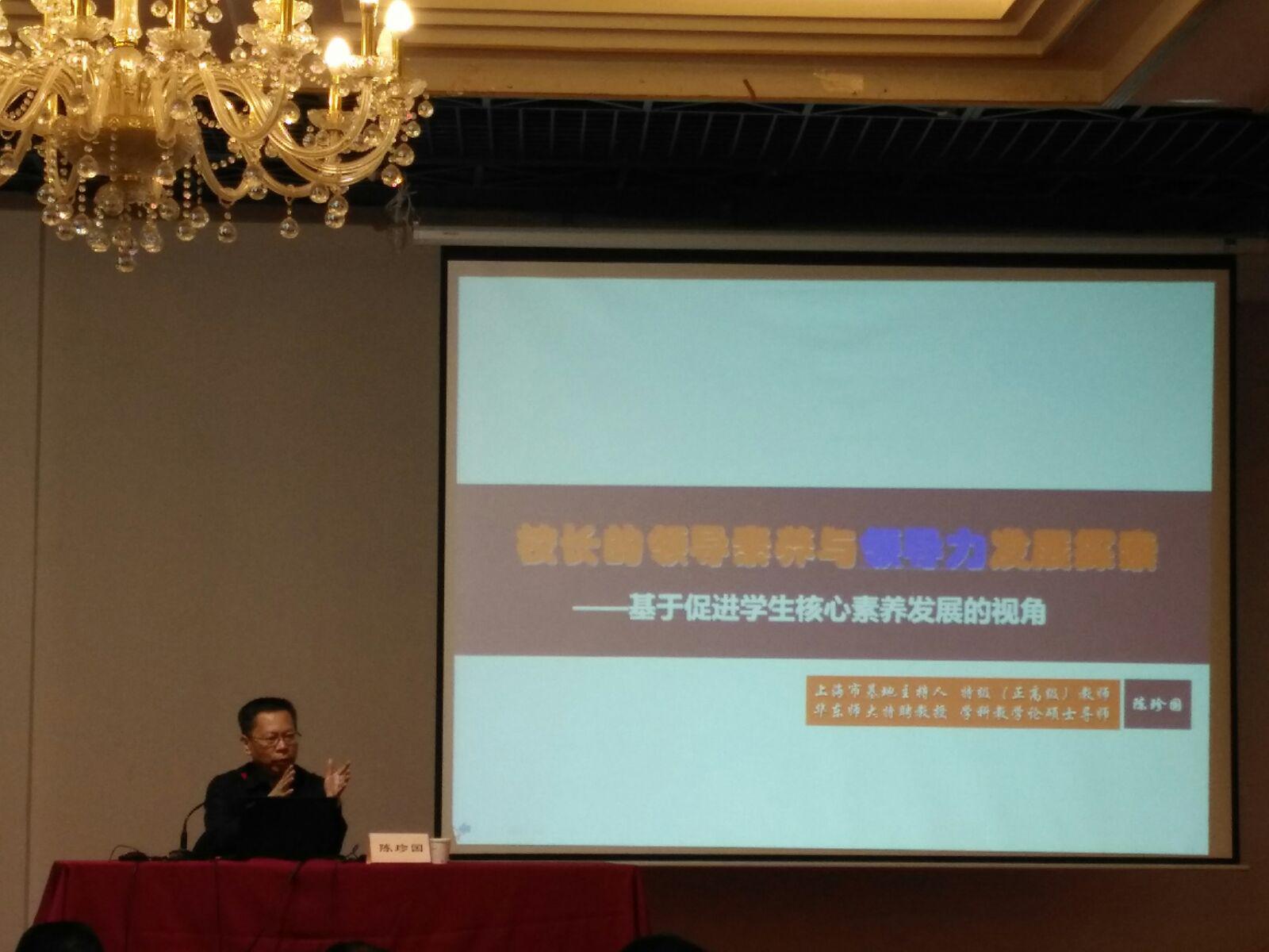 3专家讲座5.jpg