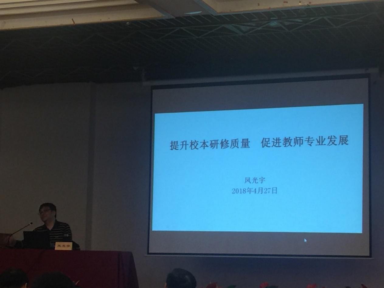 3专家讲座6.jpg