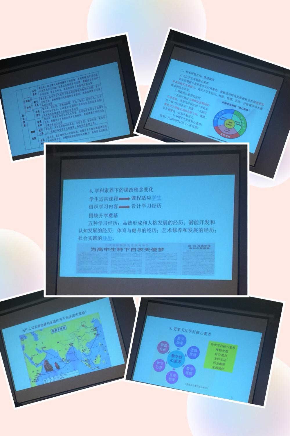3专家讲座7.jpg
