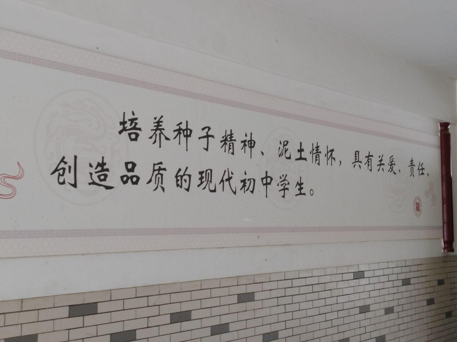 4学校参访1.jpg