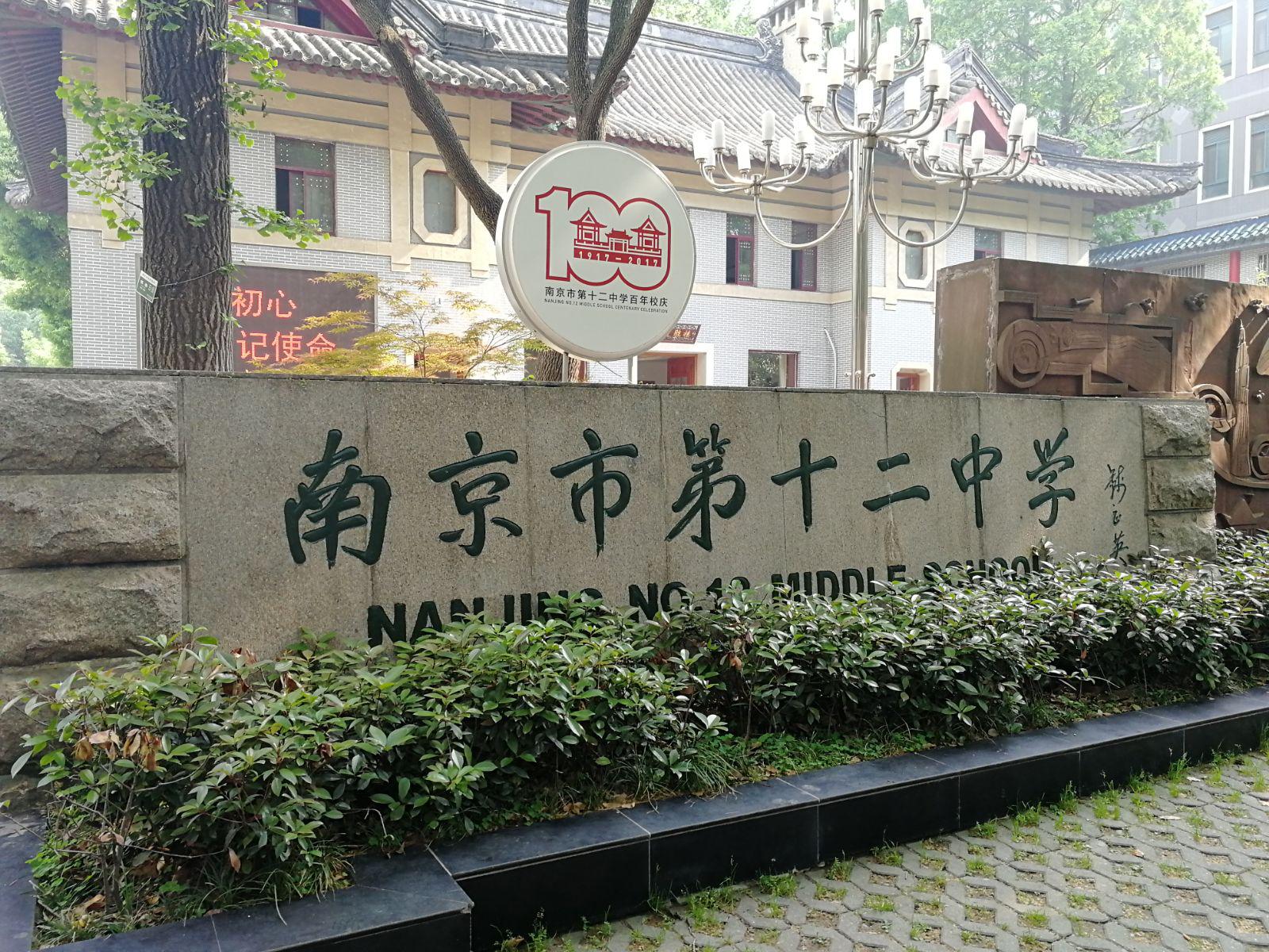 4学校参访4.jpg