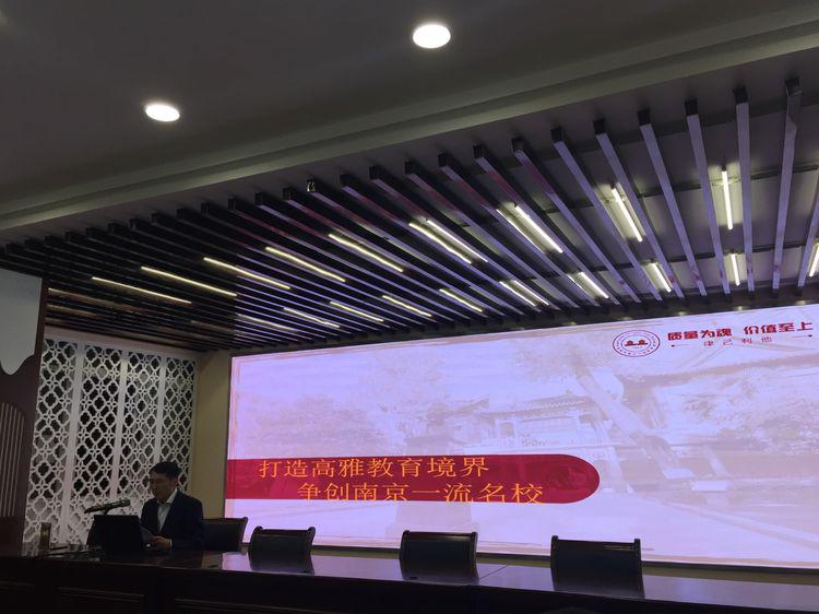 4学校参访8.jpg