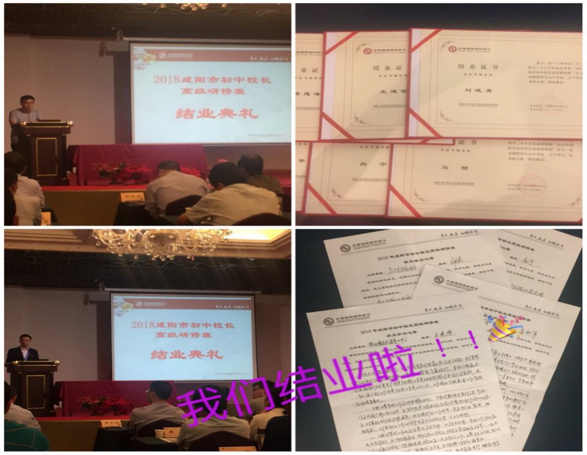 5结业典礼1.jpg