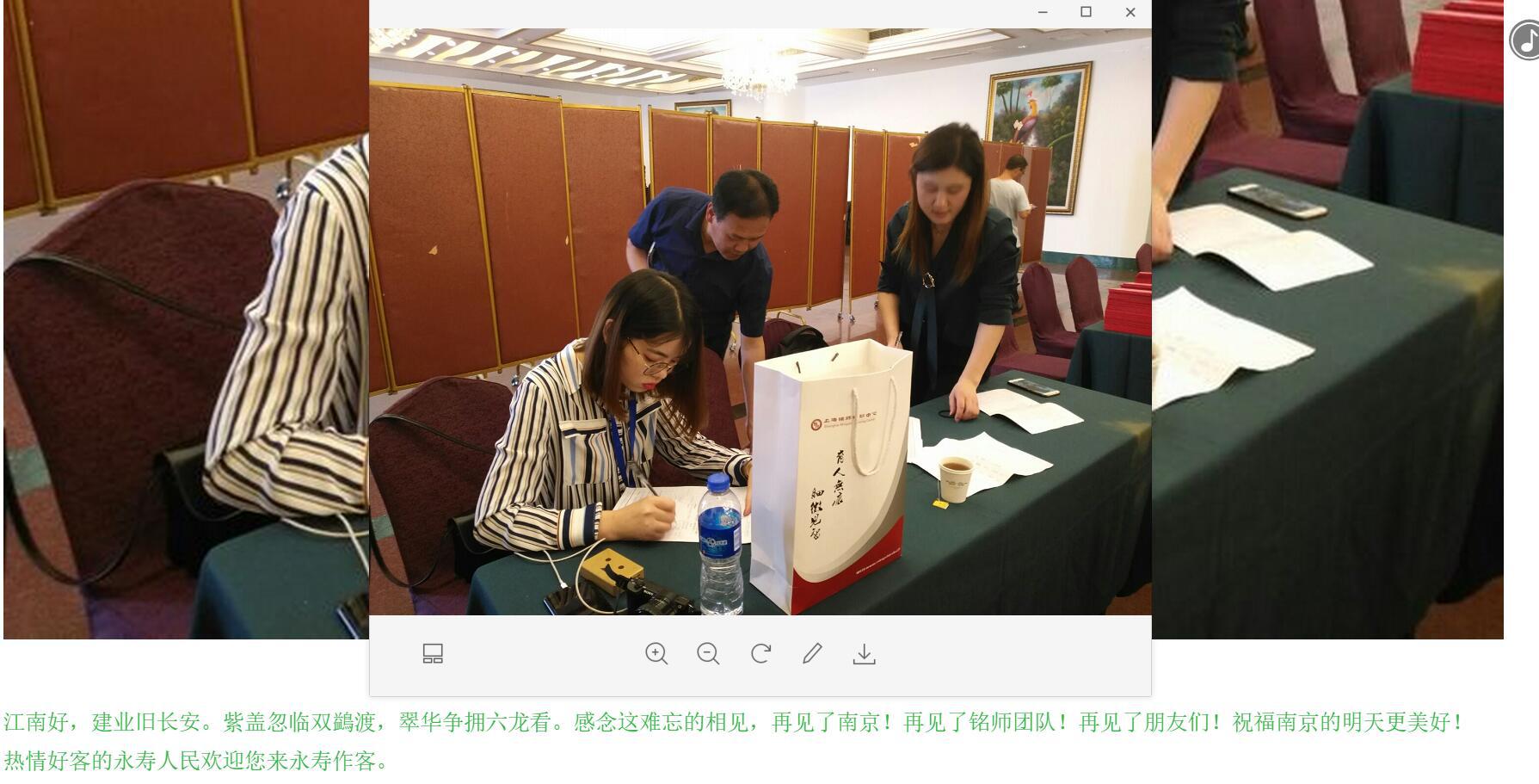 6学员心声4.jpg