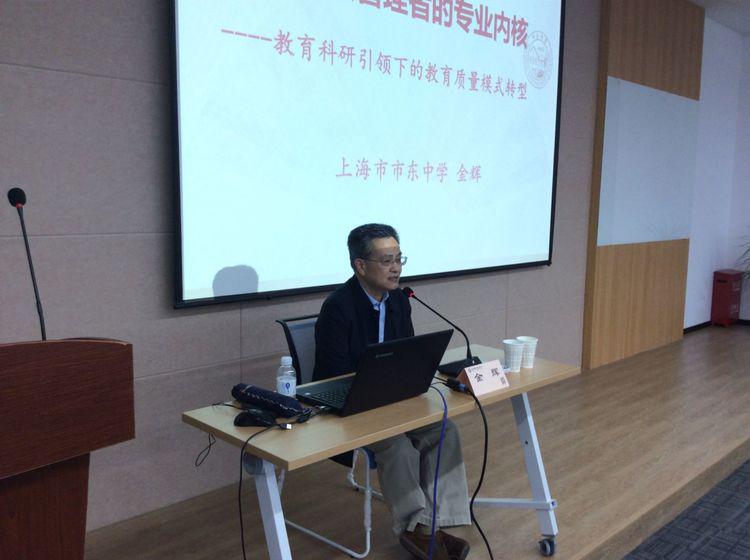 2专家引领5.jpg