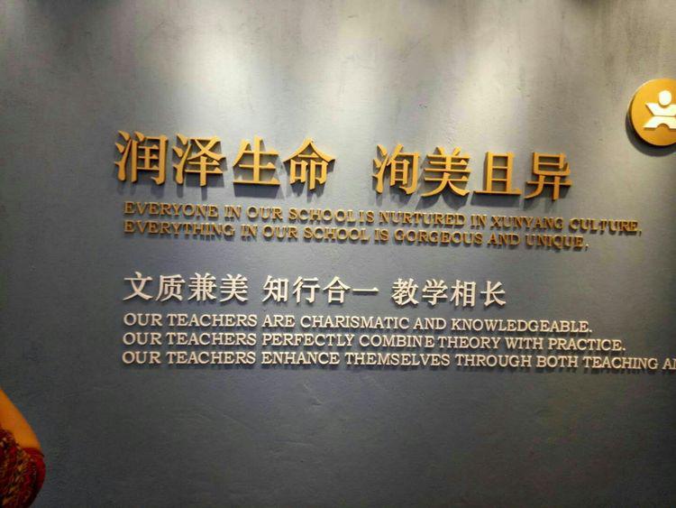 3学校印象1.jpg