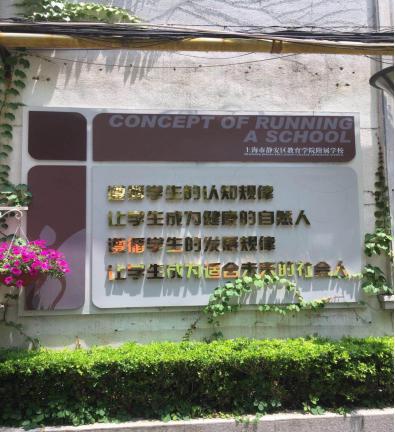 3学校印象10.jpg