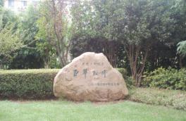3学校印象15.jpg