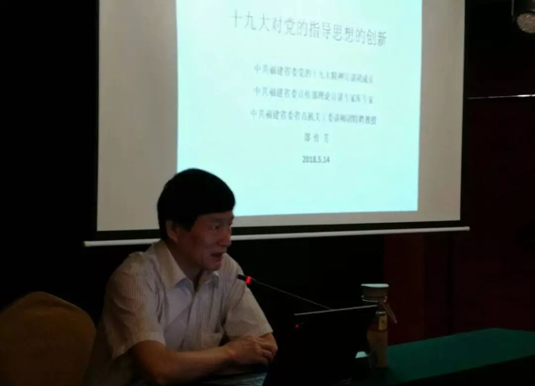3专家讲座.jpg