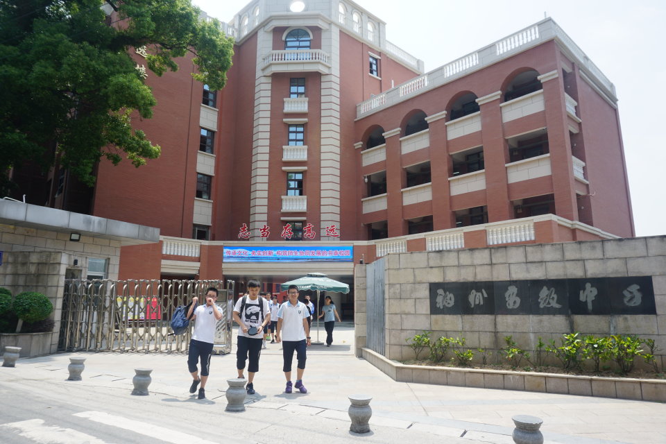 4学校考察.jpg