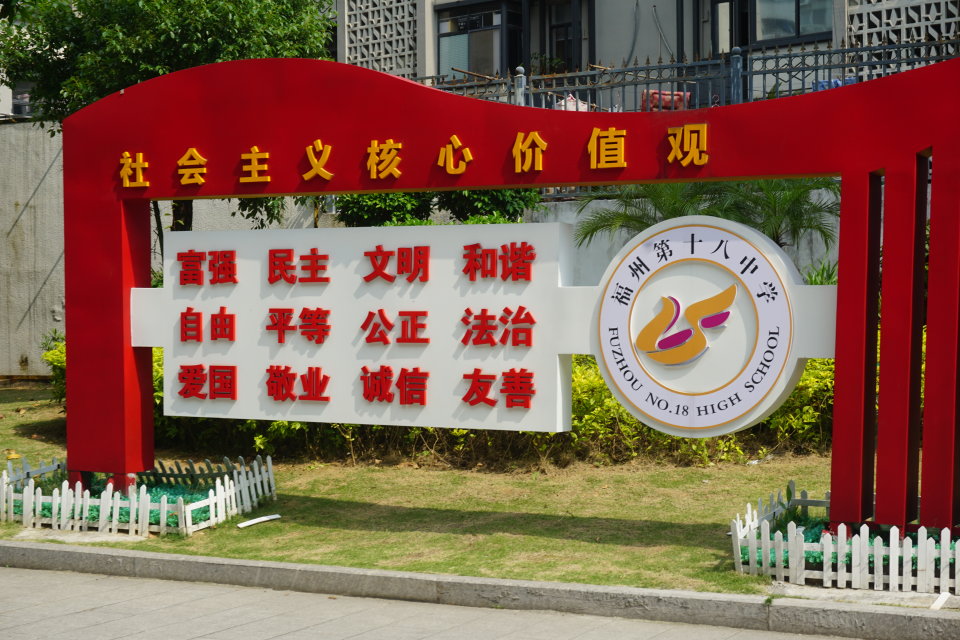 4学校考察3.jpg
