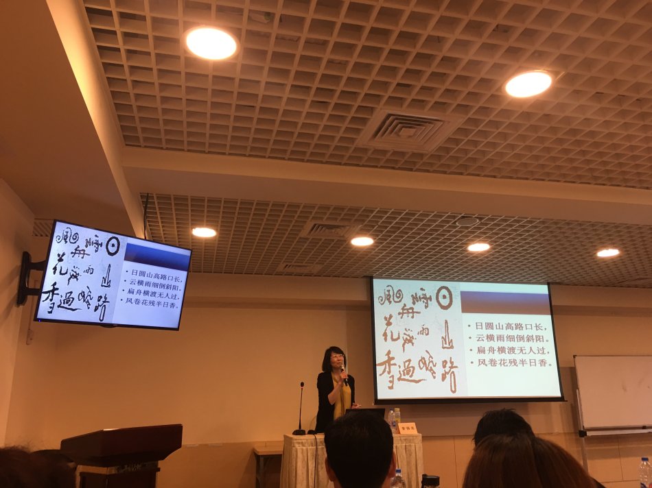 3专家讲座3.jpg
