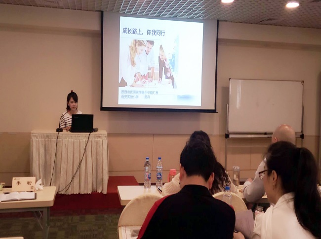 4中场安排1.jpg