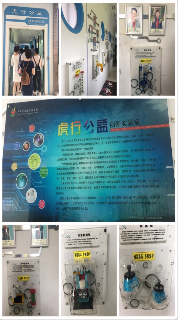 5学校考察13.jpg