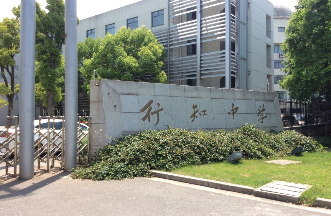 5学校考察25.jpg