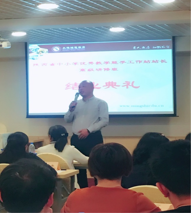 6结业典礼.jpg