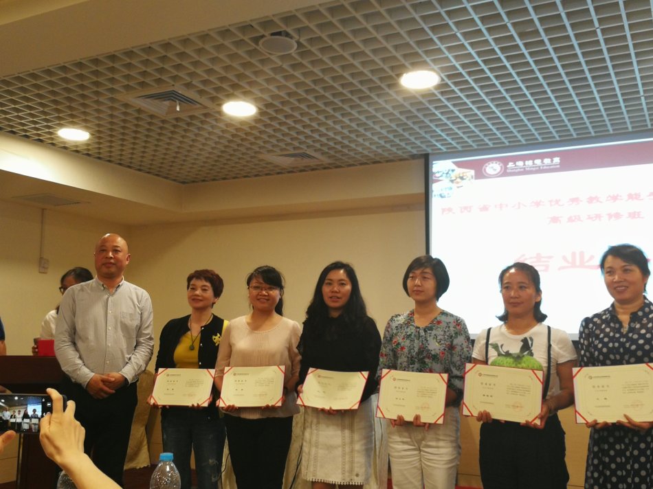 6结业典礼2.jpg
