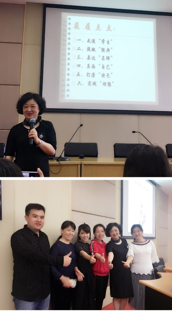 3专家讲座_看图王.jpg