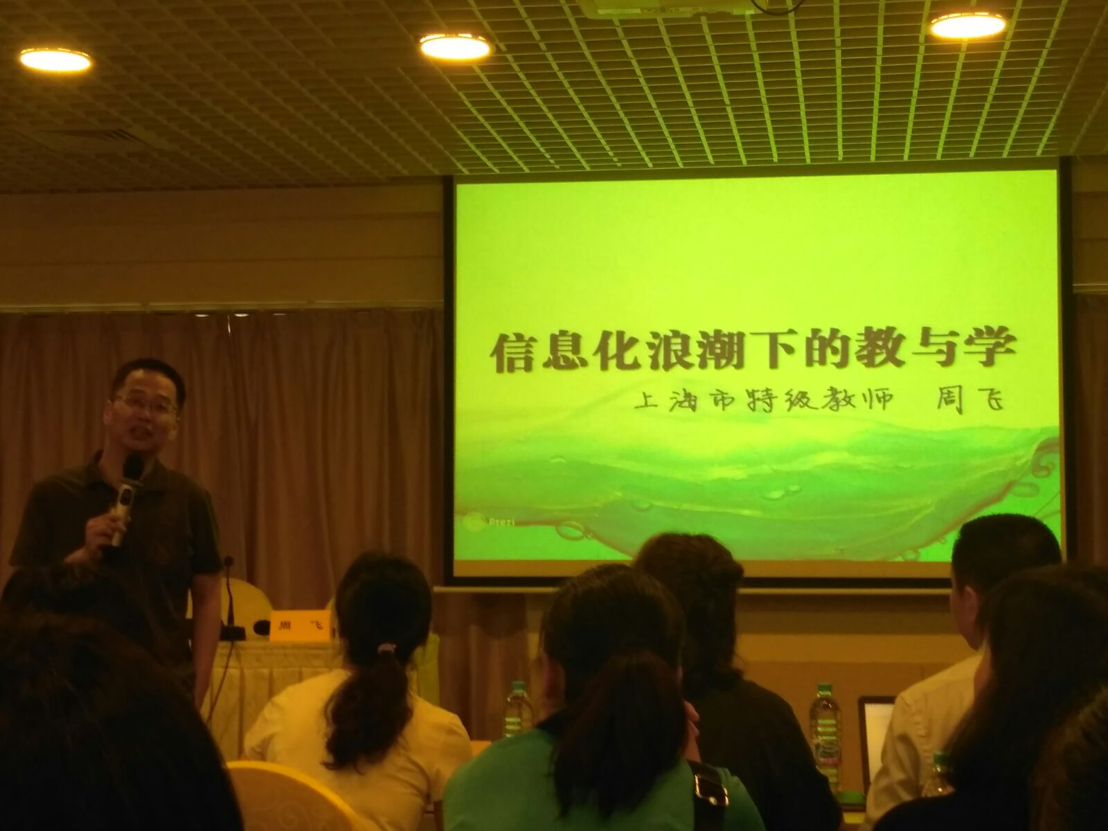 2专家引领1.jpg