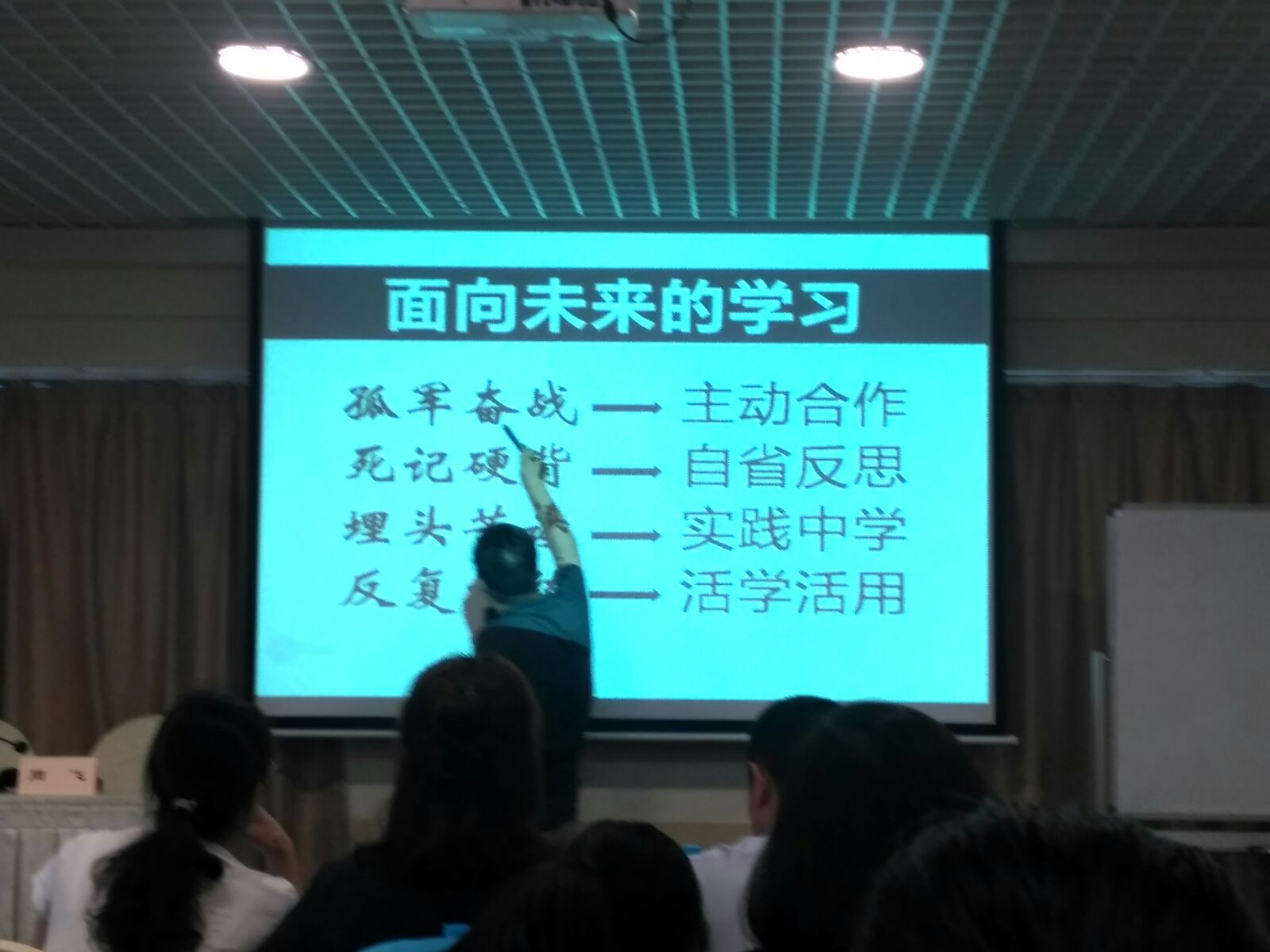 2专家引领2.jpg