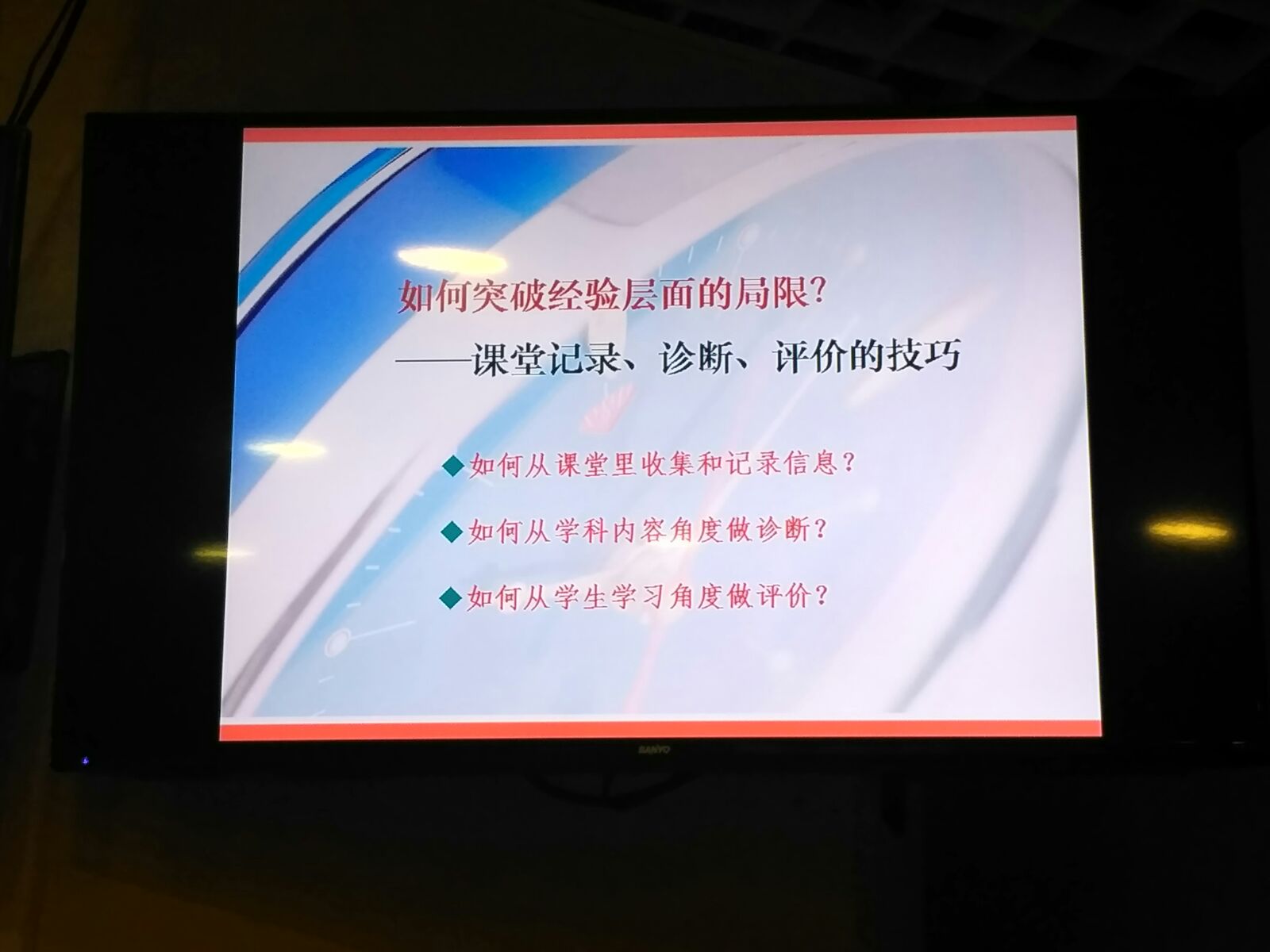 2专家引领7.jpg