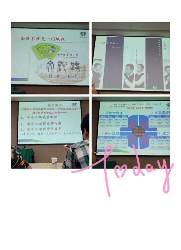 2专家讲座7.jpg
