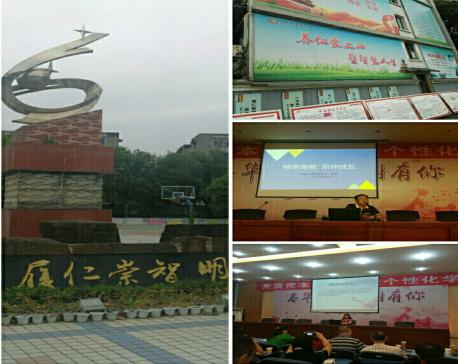 3学校考察3.jpg