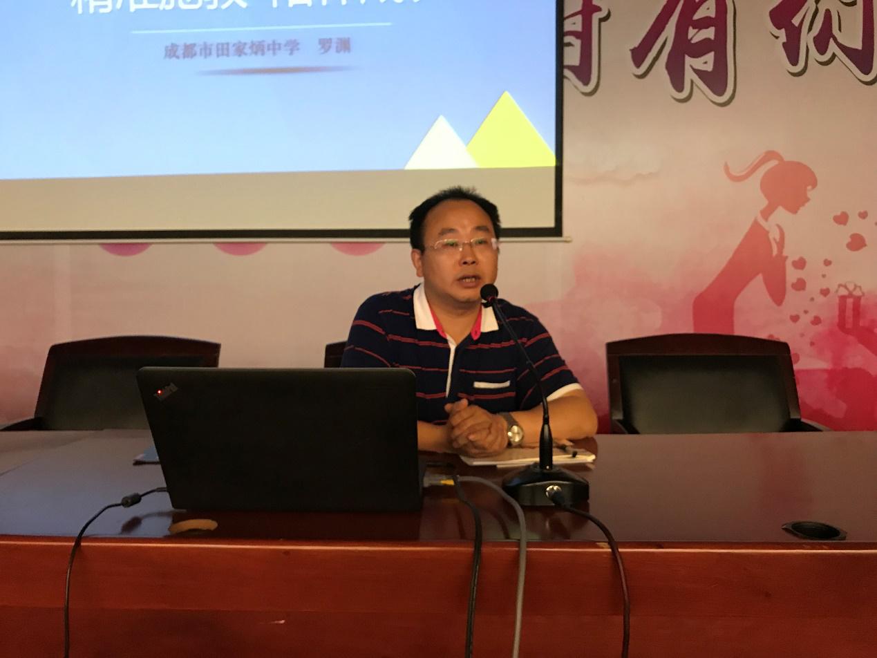 3学校考察4.jpg